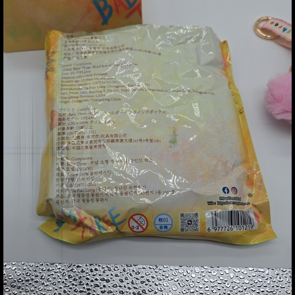 Baby Three Blind Box Of Storage Pouches - Opened Confirmed - Picture 12 of 12